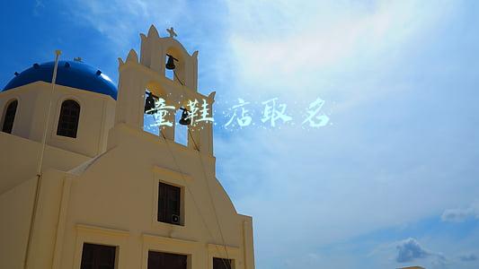 童鞋店取名