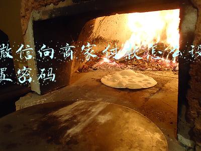 微信向商家付款怎么设置密码