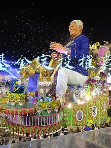 基金定投推荐