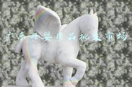广东母婴用品批发市场