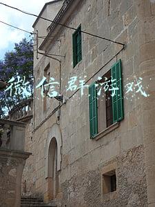 微信群游戏