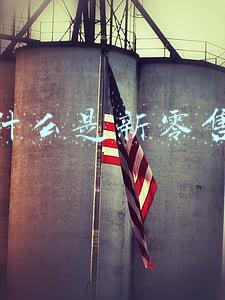什么是新零售