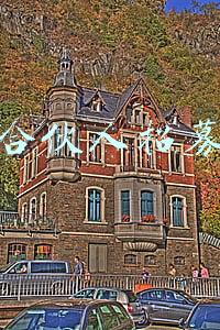 合伙人招募
