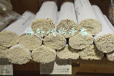 海外代购平台