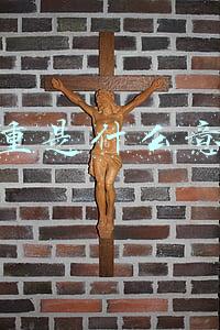 续重是什么意思