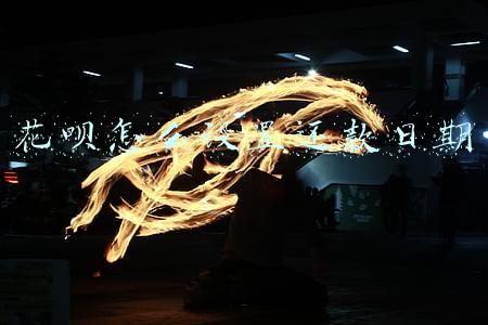 花呗怎么设置还款日期