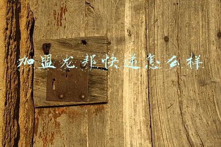 龙邦快递单号查询(又一快递巨头崛起！创始人是段永平门徒，曾9成订单来自拼多多？)