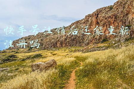 快手号注销后还能重新注册吗