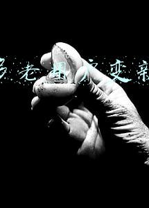 拼多多老用户变新用户教程