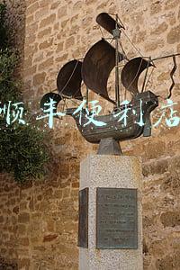 顺丰便利店