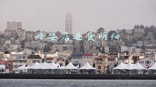 母婴店进货明细