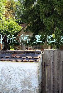 国际阿里巴巴怎么开发客户(开发客户的渠道+方法)