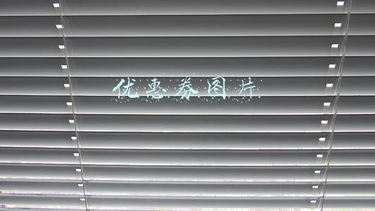 优惠券图片