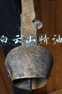 白云山精油