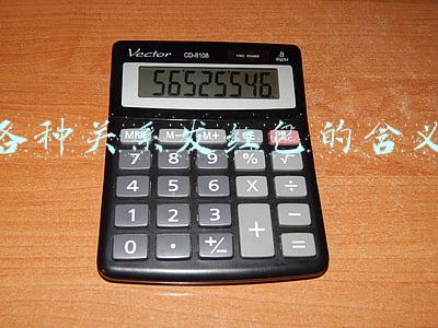 各种关系发红包的含义