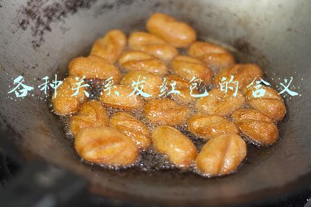 各种关系发红包的含义