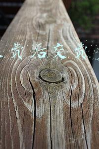 电费欠费后交费多久会来电