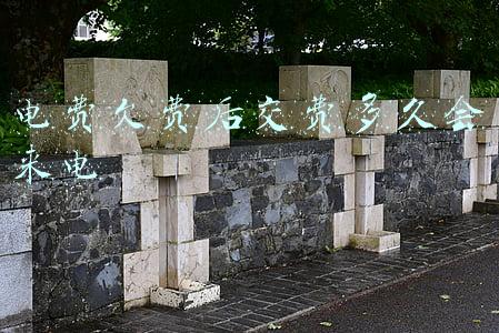 电费欠费后交费多久会来电