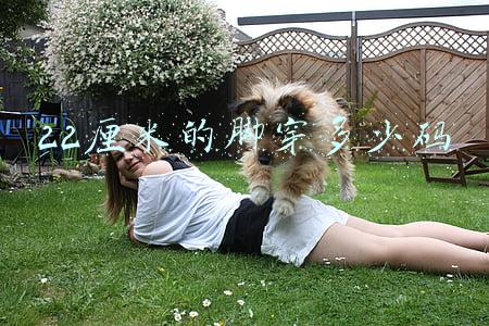 22厘米的脚穿多少码