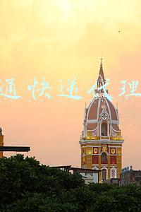 中通快递代理点(中通供应链于北京成立新公司，经营范围含货运代理等)