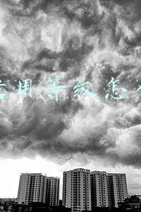 银行信用等级怎么查询