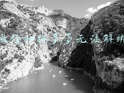 微信和拼多多无法解绑