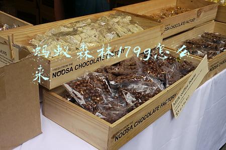蚂蚁森林179g怎么来