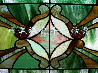 网上缴费手机话费