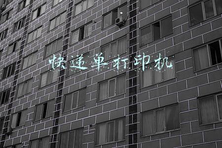快递单打印机怎么操作(商家如何自己打印快递单？)