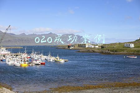 o2o成功案例