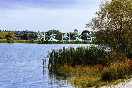 朋友圈文字