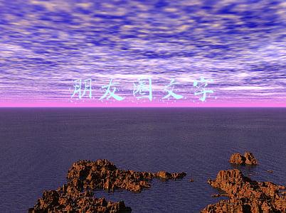 朋友圈文字