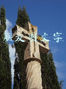 朋友圈文字