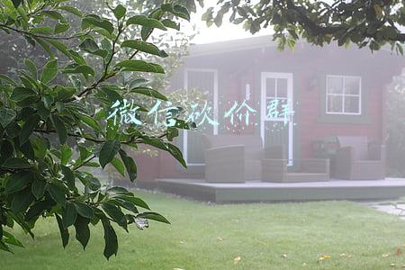 微信砍价群千人群免费(建一个微信砍价群，想加入的扫码进群，刚刚创建)