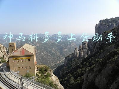 神马拼多多上货助手