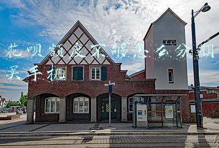 花呗额度不够怎么分期买手机