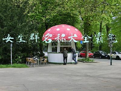 女生群名称大全霸气