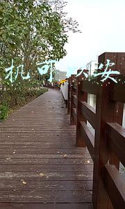 一个手机可以安装两个微信吗