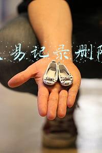 微信交易记录删除怎么恢复