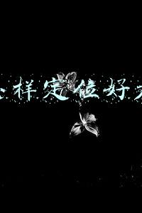 微信怎样定位好友位置