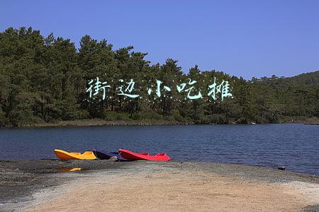 街边小吃摊