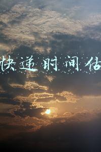 顺丰快递时间估算表