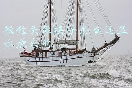 微信头像换了怎么还显示原来的