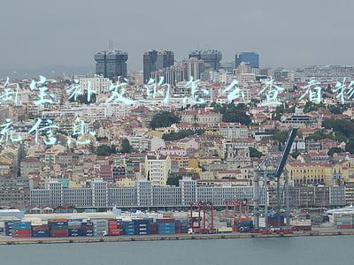 淘宝补发的怎么查看物流信息