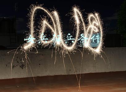 女兵征兵条件2022年报名时间(全国征兵（女兵）2022年上半年应征报名开始)