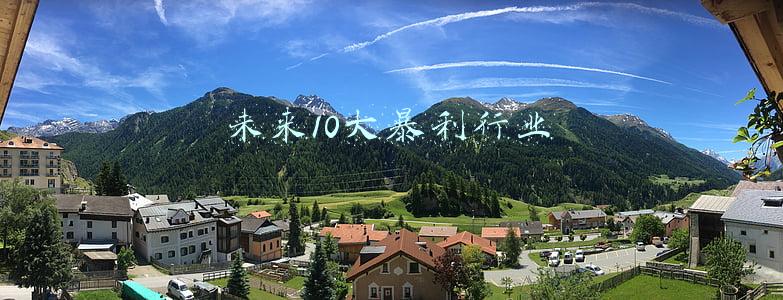 未来10大暴利行业