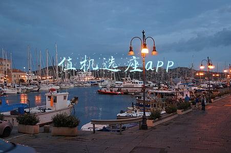 值机选座app