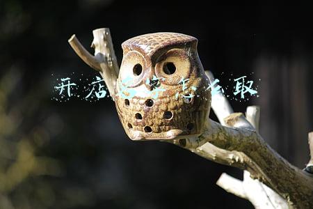 开店名字怎么取