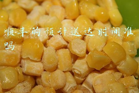 顺丰的预计送达时间准吗