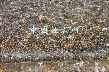 睡衣批发网官网(淘宝衣服批发市场在哪里？_进货技巧便宜)